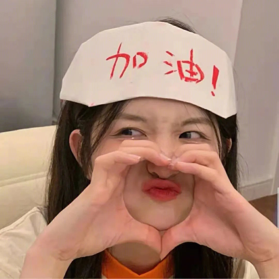 嘿，孩子！